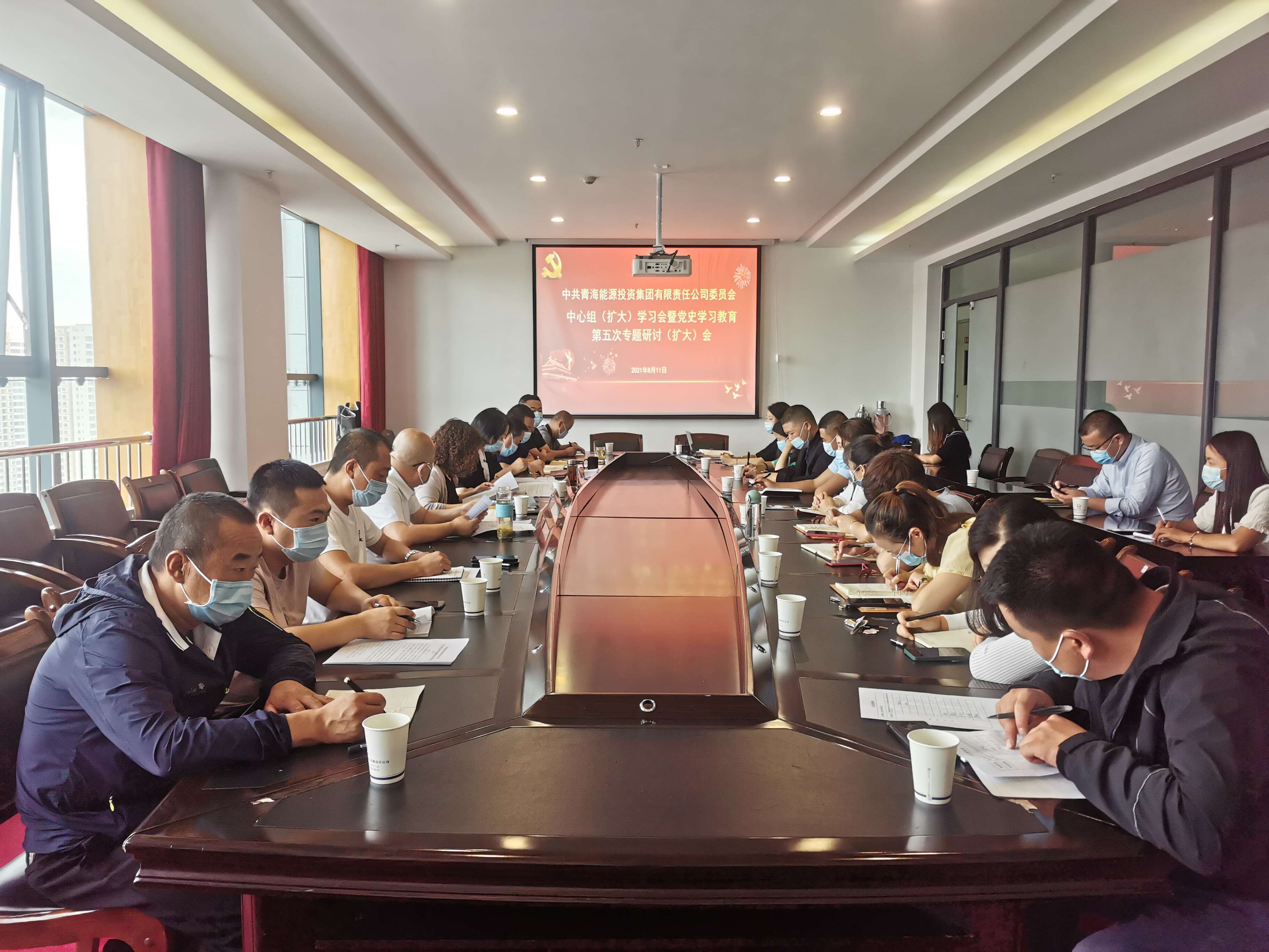 能投黨委召開(kāi)第五次專(zhuān)題研討（擴(kuò)大）會(huì) 程彩琳 攝.jpg