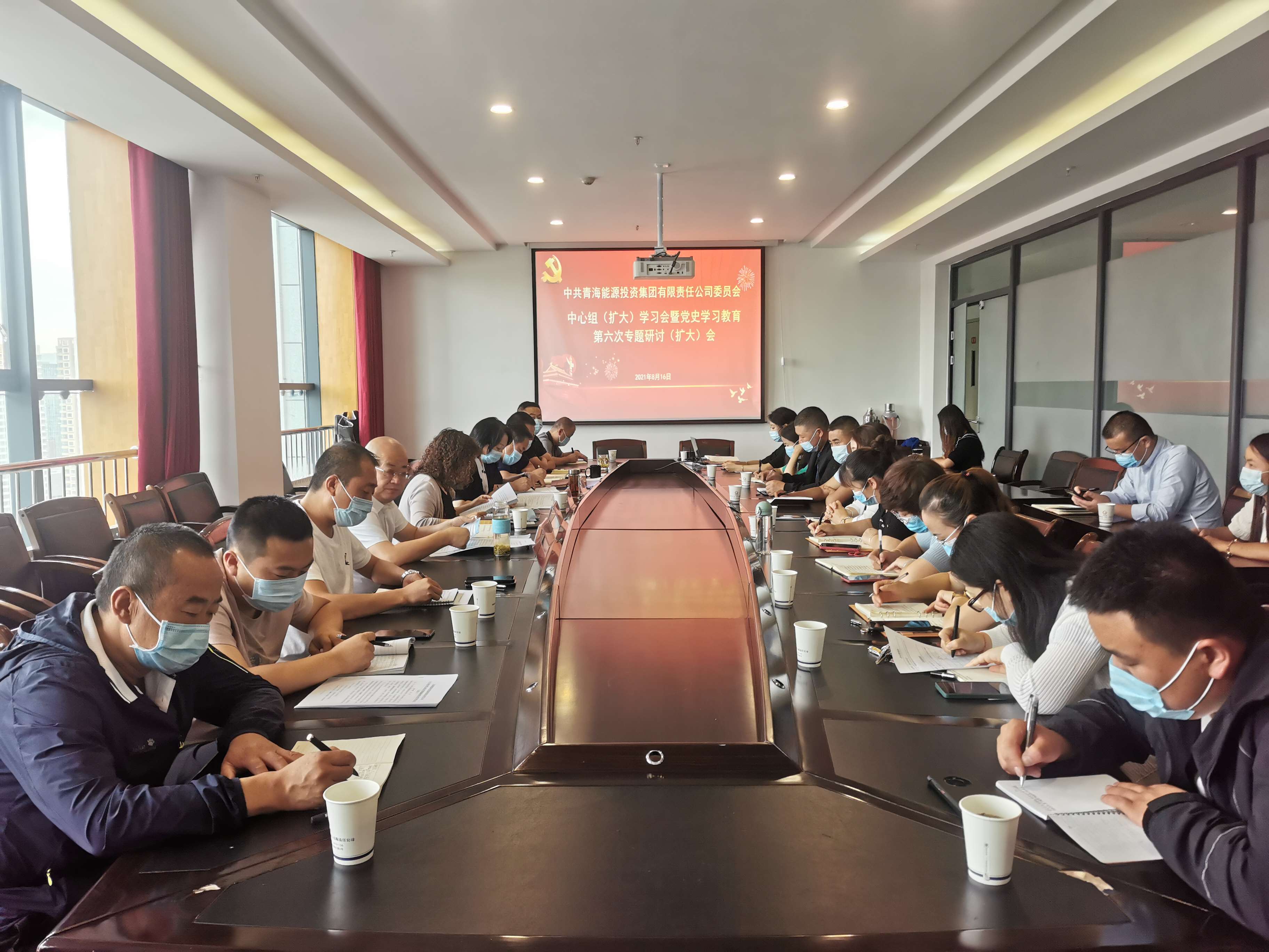 能投集團黨委召開黨史學習教育第六次專題研討（擴大）會  程彩琳 攝.jpg