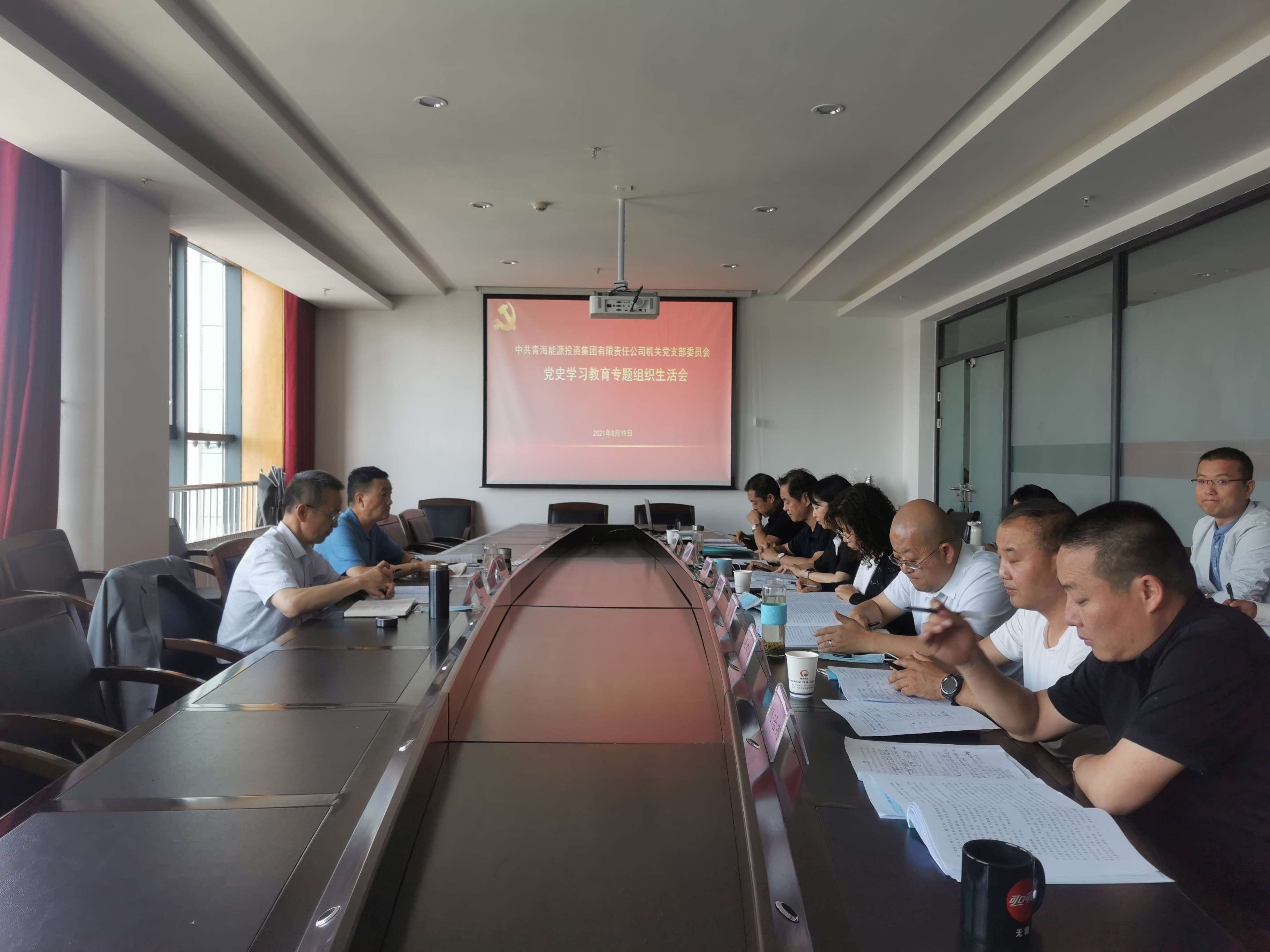 機(jī)關(guān)黨支部召開專題組織生活會(huì)   程彩琳  攝1.jpg