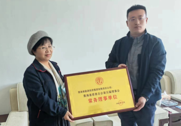 1678973041188842.png 慈善1.png