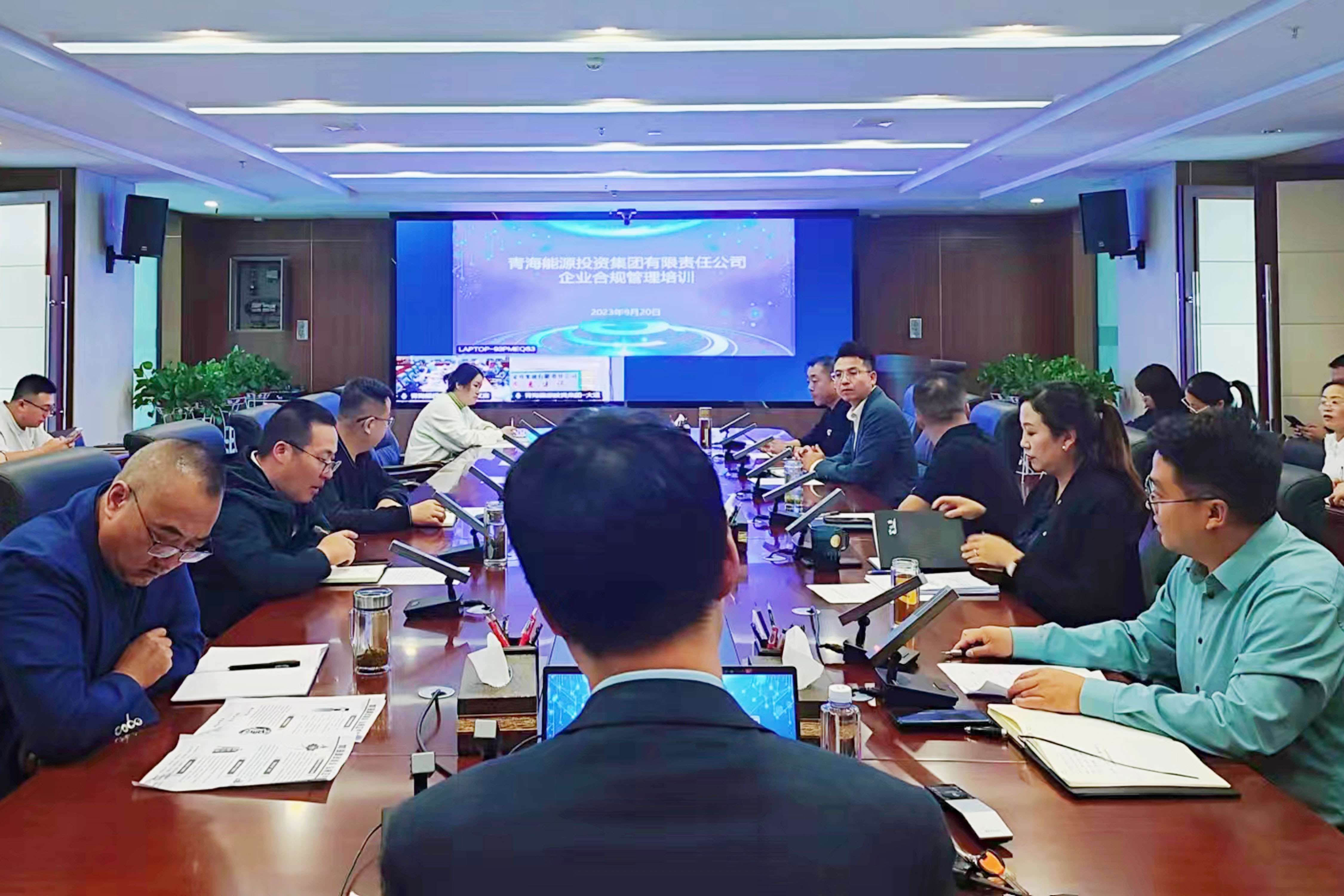 1695695230804560.jpg 合規培訓1.jpg