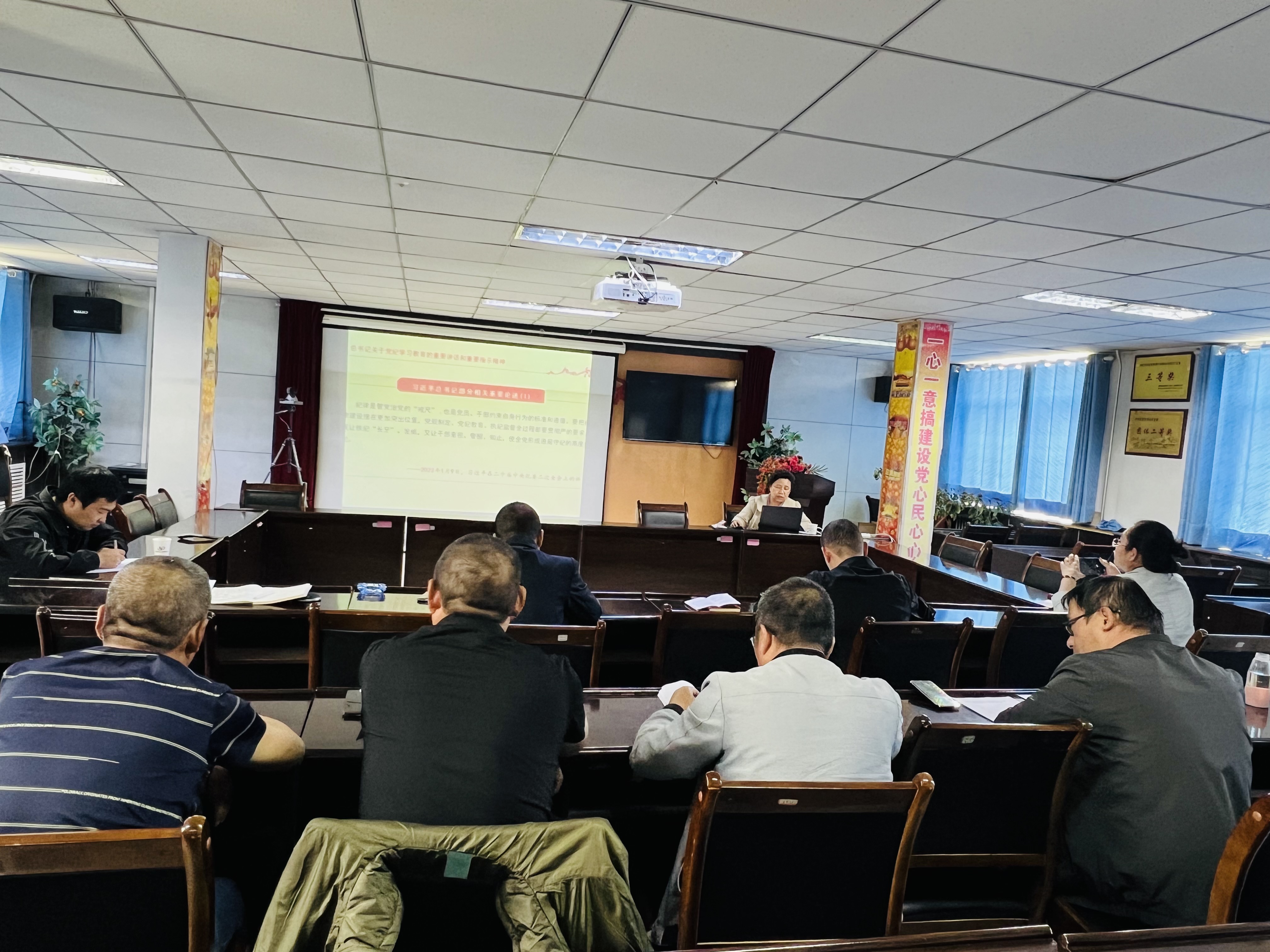 劉總講黨紀學習專題黨課.png